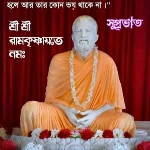 Meet your Posher, Partha